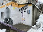 Содружество (Marshala Golovanova Street, 11), administración