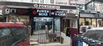 Powermix Clothing (İstanbul, Güngören, Merkez Mah., Süleyman Nazif Sok., 34) ، متجر ملابس