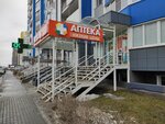 Календула (Village of Zasechnoe, Svetlaya Street, 13), pharmacy