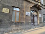 Jivani Ashugh School (Agatangeghos Street, 3), educación musical