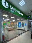 EnerGO (Savushkina Street, 5Б), alquiler de cargador