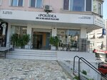 Polidea Ağız ve Diş Sağlığı Polikliniği (Izmir, Karabaglar, Fahrettin Altay Neighborhood, Mehmetcik Boulevard, 8A) ، عيادة خارجية لطب الأسنان