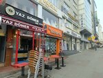 Dünya Döner Beşyüzevler (İstanbul, Eski Edirne Asfalti Avenue, 205) ، وجبات سريعة