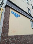 Abrite (Sovetskaya Street, 35), real estate agency
