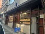 Bakery (Istanbul, Kadikoy, Rasimpasa Neighborhood, Recaizade Street, 8/1A) ، مخبز