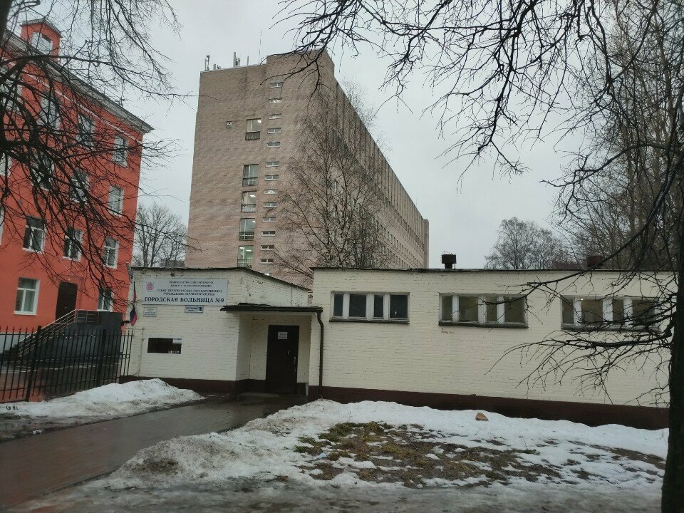 Departamento del hospital Отделение онкологии и новых технологических технологий, , foto