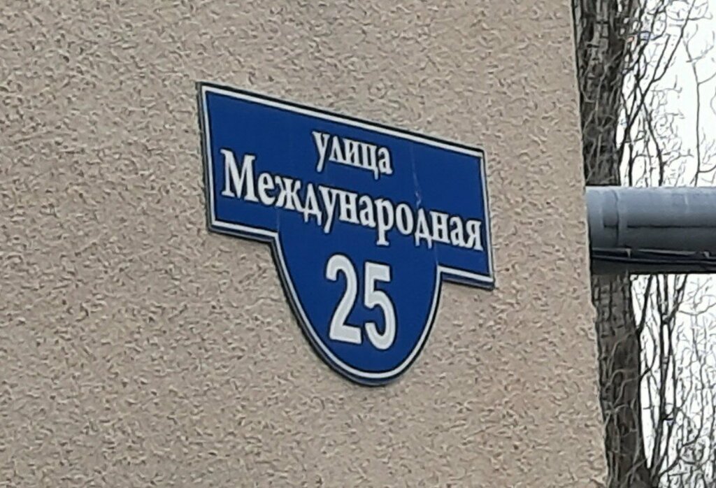 Servicios legales Адвокат Колодяжная Ольга Ивановна, , foto
