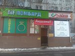 Mf Lombard (Mūqağali Maqataev kóshesi, 46), pawnshop