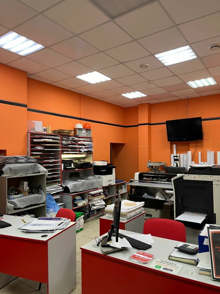 Копировальный центр Сибирский печатный дом, Санкт‑Петербург, фото