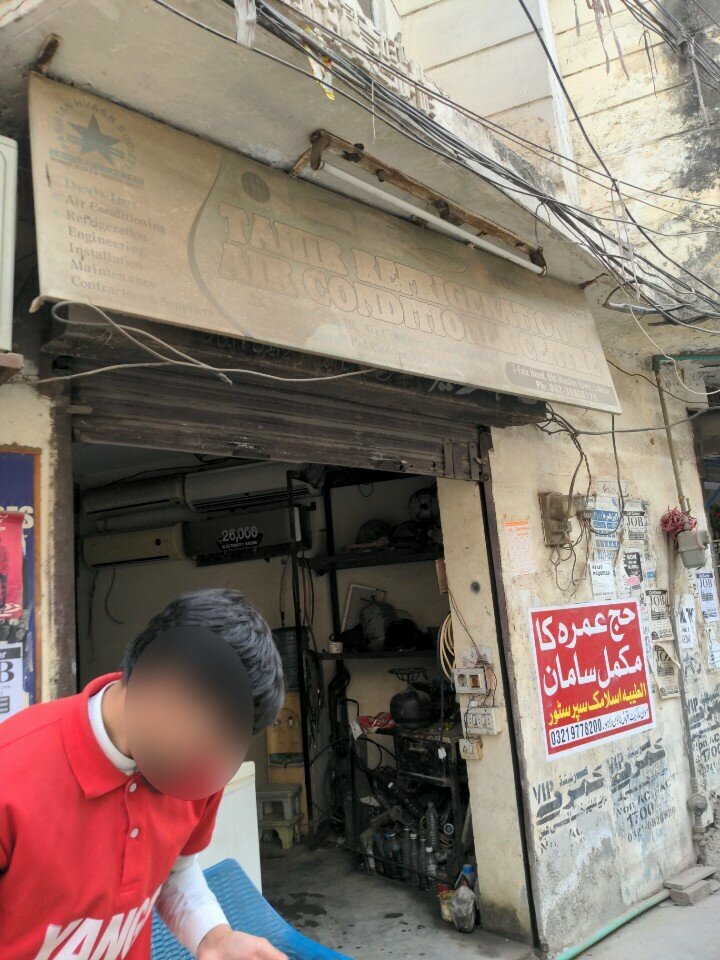Electronics store Tahir Refregration and Ac Repairing Shop, Lahore, photo