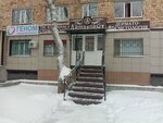 Klinika Anshakovykh (Loboda street, 43), dental clinic