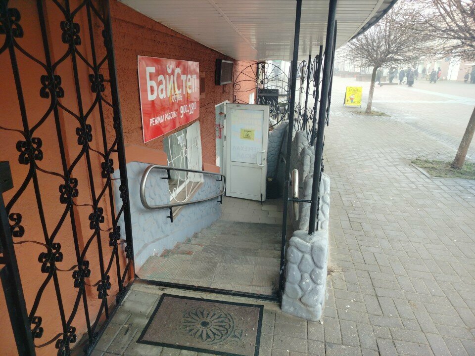 Shoe store БайСтеп, Bobruisk, photo