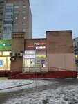 РусТабак (Flotskaya Street, 50) ، متجر مستلزمات التدخين