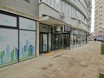 Карасун плюс (ulitsa Yevgenii Zhigulenko, 25к2) ، سلطة إسكان بلدية
