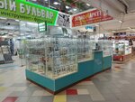 Optic Family (Udmurtskaya Street, 255В), salón de óptica