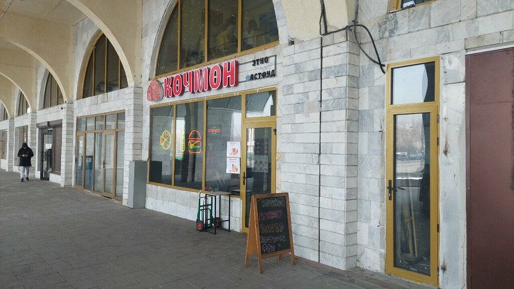 Fast food Ramon, Bishkek, photo