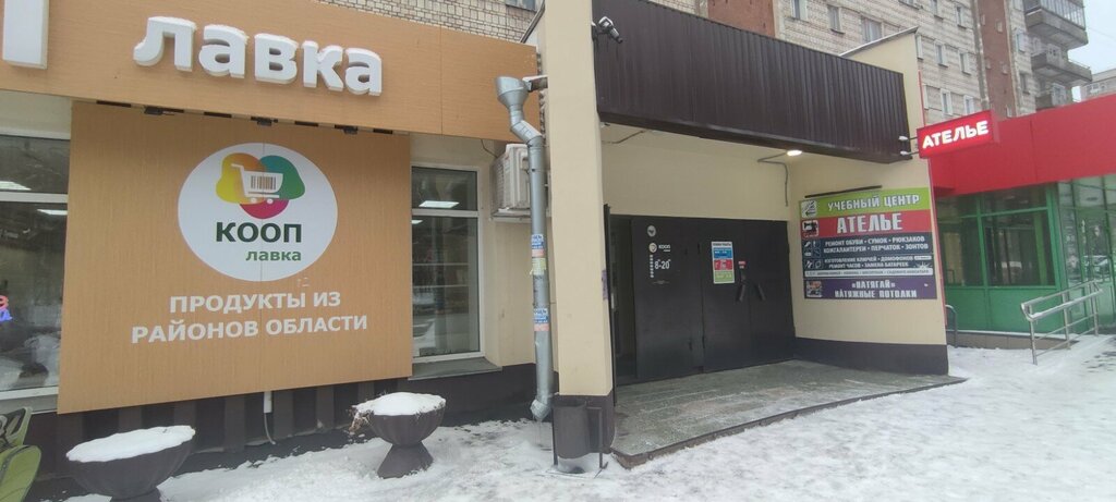 Domestic services Мастерская по изготовлению ключей и ремонту обуви, Kirov, photo