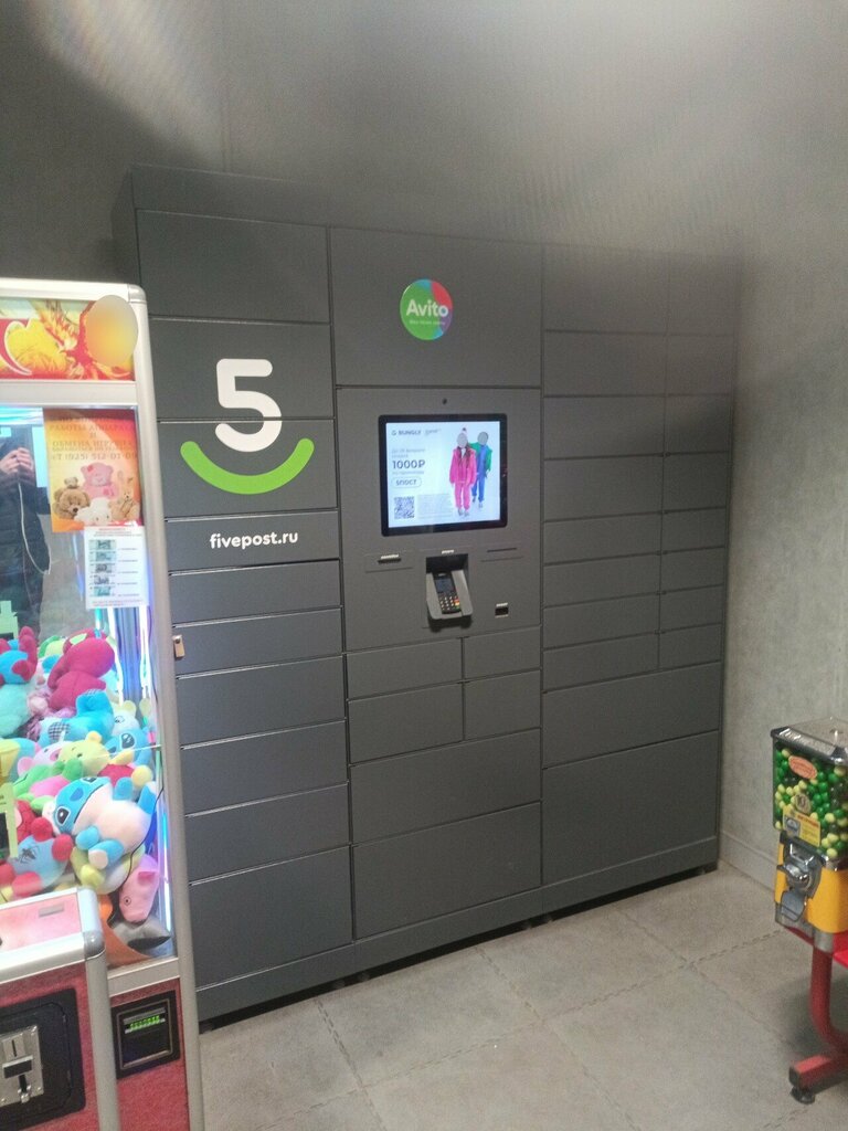 Parcel automat 5Post, Reutov, photo