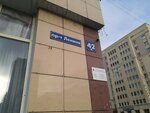 Kalinka (Lenina Avenue, 42), furniture store