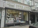 Esra Bridal (İstanbul, Fatih, Akşemsettin Mah., Halıcılar Cad., 95A) ، متجر جهاز العروس