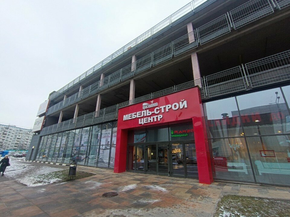 Payment terminal Элекснет, Mytischi, photo