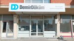 DemirDokum Normgaz Heating-Cooling (Konya, Karatay, Fevzicakmak Neighborhood, 10678th Street, 14), heating equipment and systems