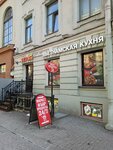 Продукты (Malaya Sadovaya Street, 4), grocery