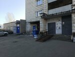 КирПласт (Ablukova Street, 19), plastic products