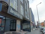 Dal Dal Business Center (Istanbul, Bahcelievler, Yildirim Beyazit Avenue, 191) ، مركز أعمال