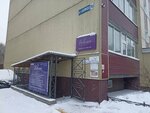 Лоскут Ткани 03 (Geologicheskaya ulitsa, 24А), tienda de telas