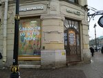 Klad Marmelad (Nevskiy Avenue, 26) ، الحلويات