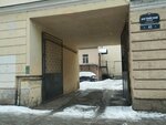 Водулей (Angliyskiy Avenue, 43), venta de agua