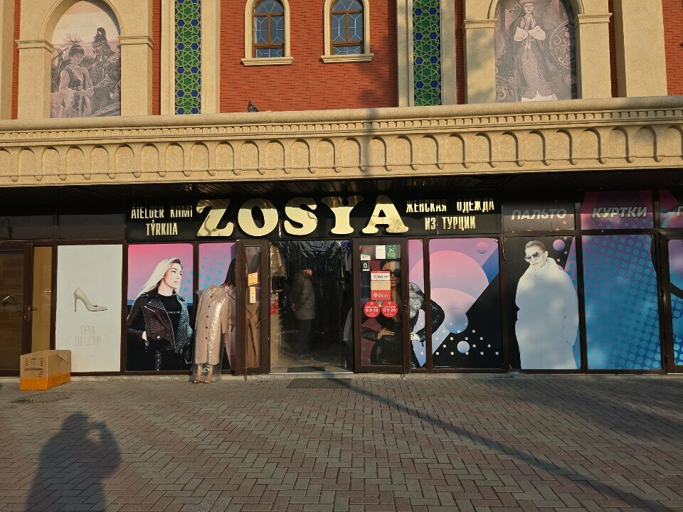 Clothing store Zosya, Taraz, photo