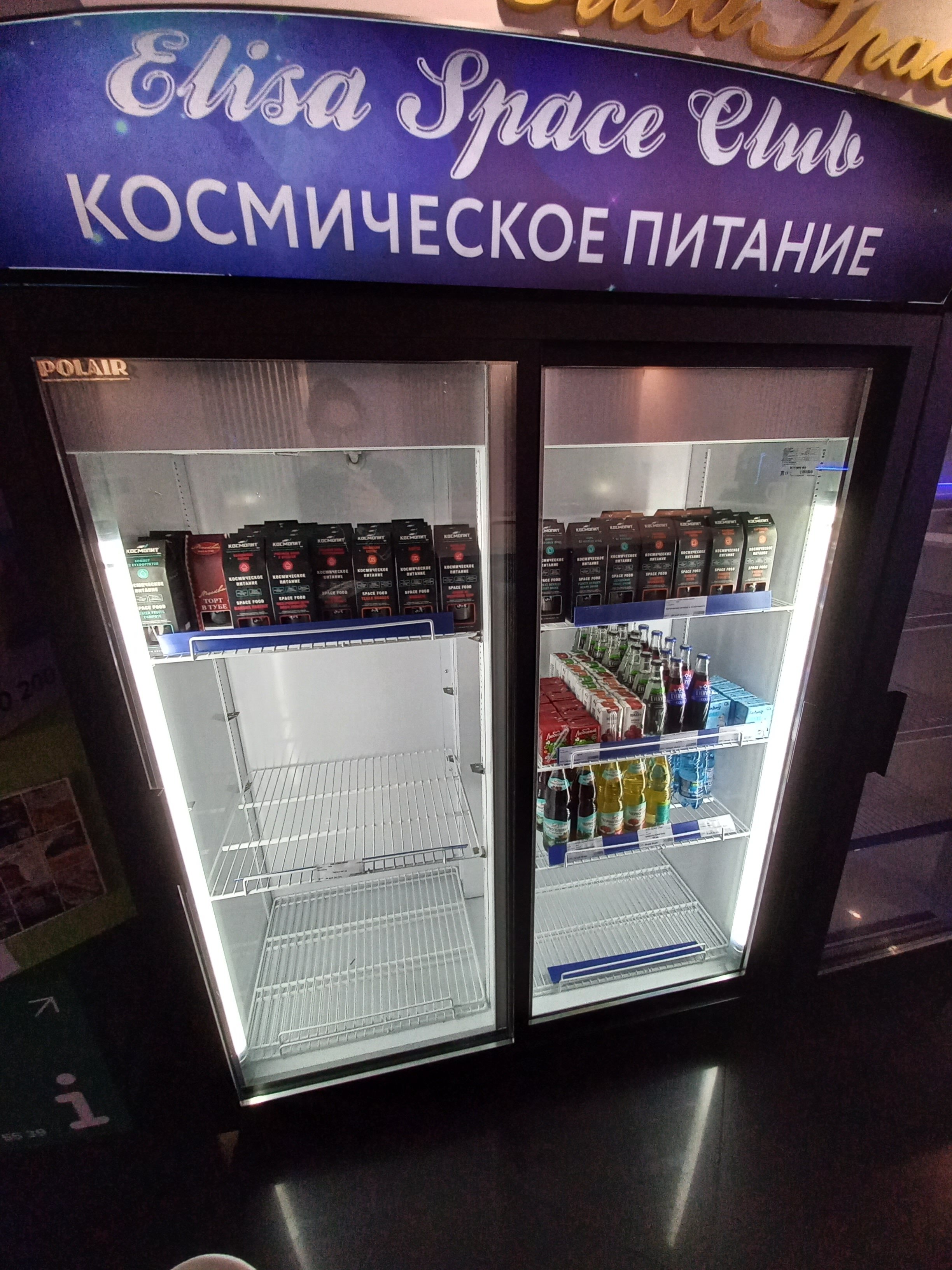 Фото Элиза Спейс Клаб