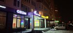 Смешные цены (Rodniki Microdistrict, 6), clothing store