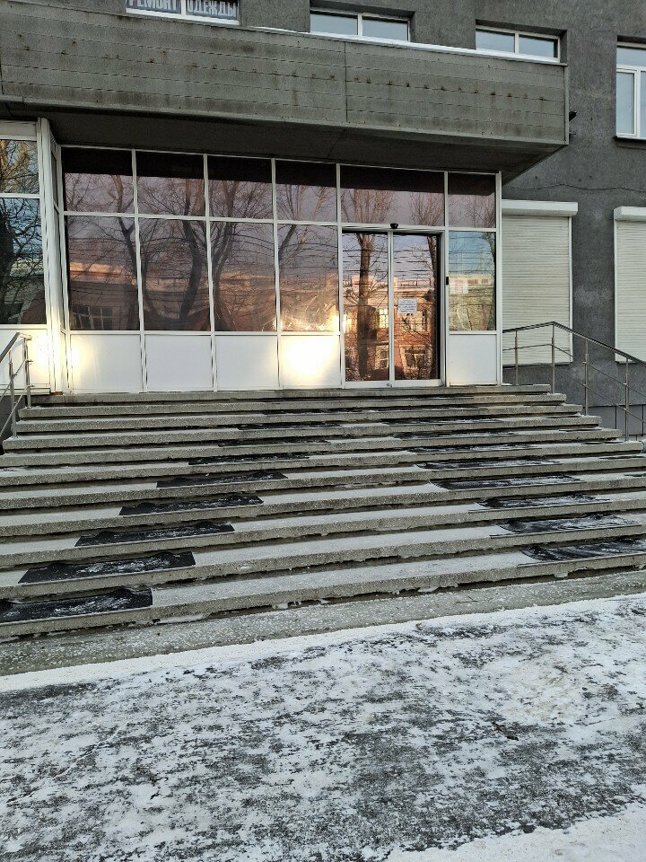 Social insurance fund Социальный фонд России, Irkutsk, photo