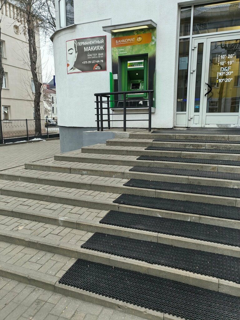 ATM Сбер Банк, Mogilev, photo