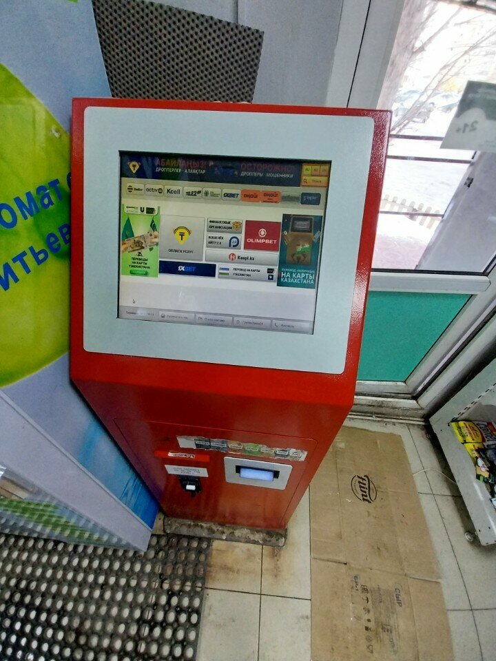 Payment terminal Qiwi, Astana, photo