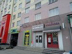 Pavlovairi_brows (Lenina Avenue, 24/8), eyebrow and eyelash salon