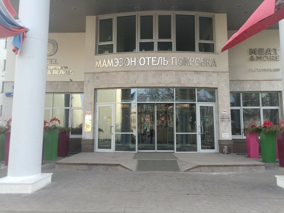 Фото отеля 5