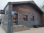 Uncle Vova (Sivyakov Lane, 4Ас2), auto body repair