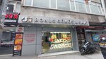 Bonus Silver Watch (Istanbul, Kagithane, Hurriyet Neighborhood, Yurt Street, 33A) ، أحجار كريمة