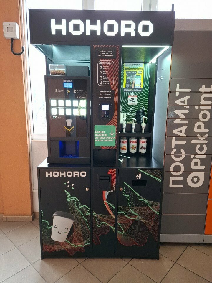 Coffee machine Hohoro coffee, Kaliningrad, photo