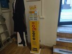 Бери заряд! (Dubininskaya Street, 55к1с2), power bank rental