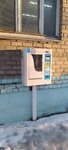 Tretiy kran (Muhamedjan Seralın kóshesі, 34), water vending machine