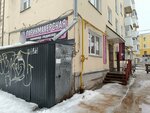 Parikmakherskaya (Lenina Street, 61), hairdresser