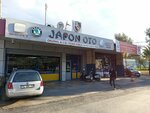 Japanese Auto Spare Parts (Izmir, Bornova, Kazimdirik Neighborhood, 413th Street, 42) ، متجر قطع غيار ولوازم السيارات