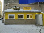 Beerka (Blagoveshchenskiy Microdistrict, bulvar Olega Volkova, 6), cervecería