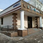 Americano_ast (Abaı dańǵyly, 59), coffee shop