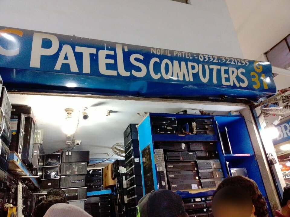 Computer store Patel's, Karachi, photo